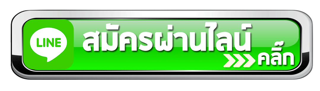 บทความ ETBET