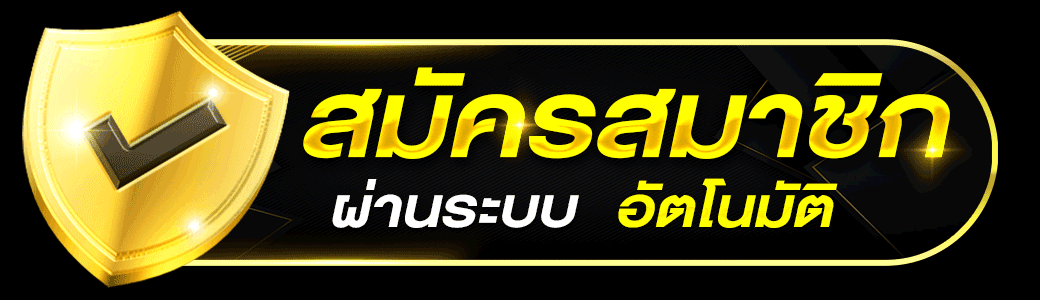 บทความ ETBET
