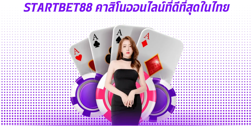 STARTBET88