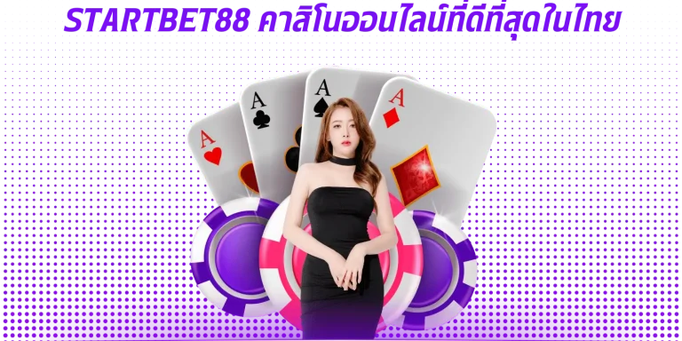 STARTBET88