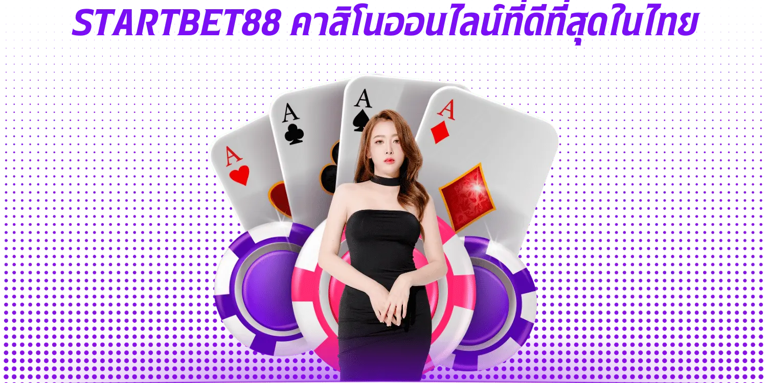 STARTBET88