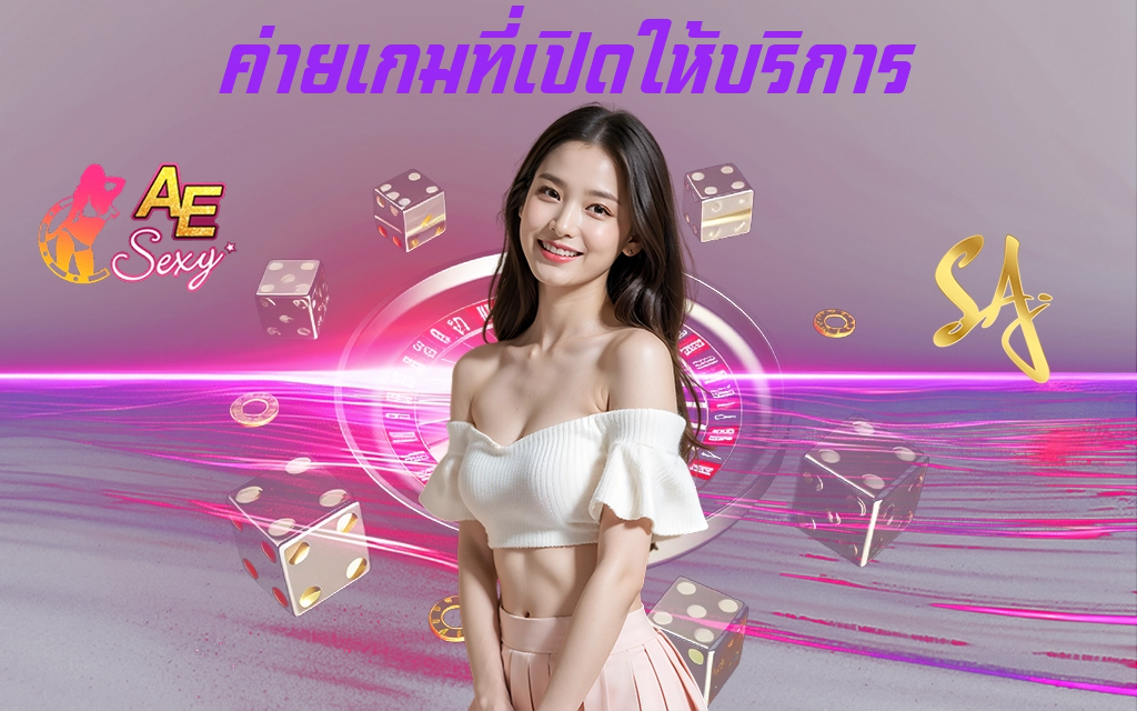 บาคาร่าETBET