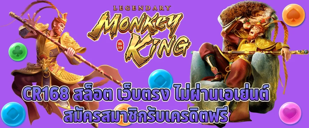 cr168 slots direct website no agents apply for membership receive free credit