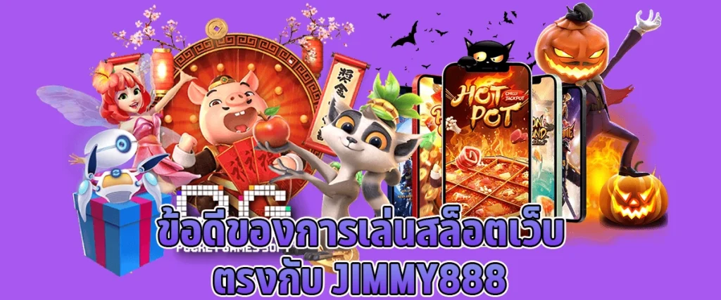 Advantages of playing slots directly on the Jimmy888 website