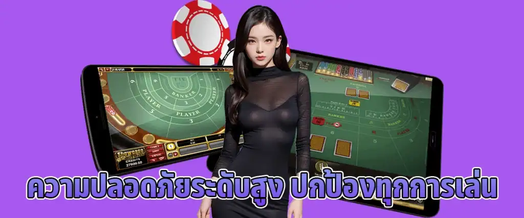 What168 Advanced Security Protects Every Game You Play