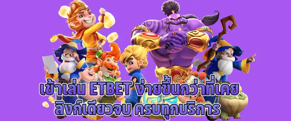 Accessing ETBET is easier than ever one link all services in one place.