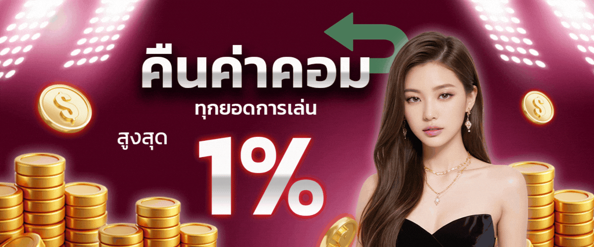 PROMOTION4
