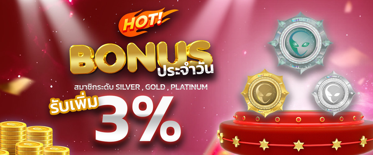 PROMOTION2