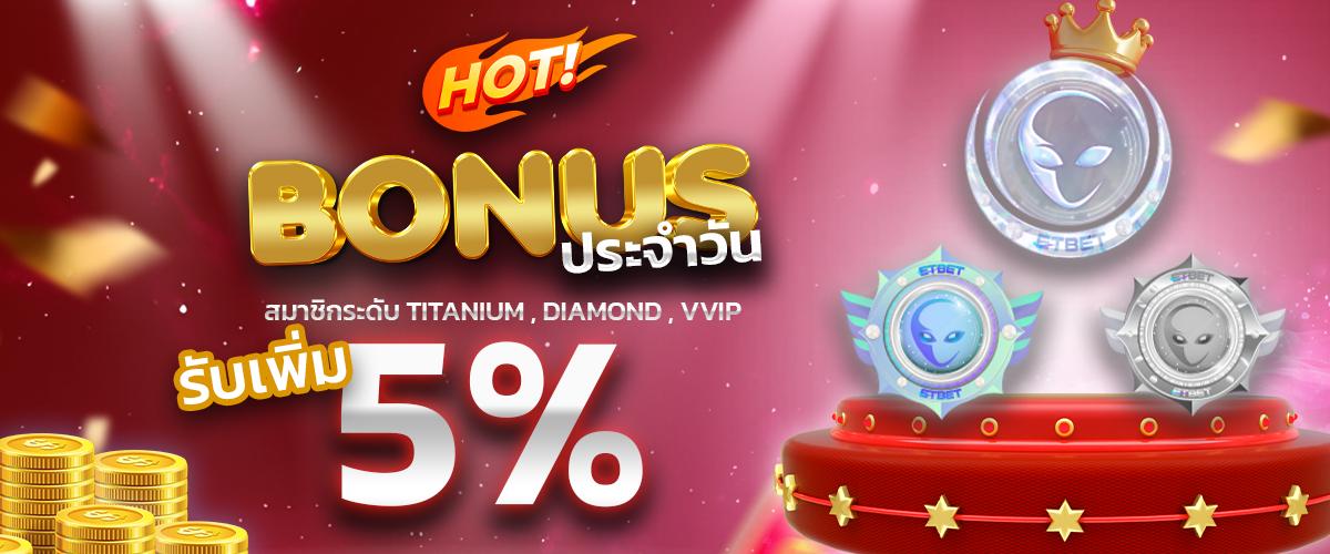 PROMOTION1