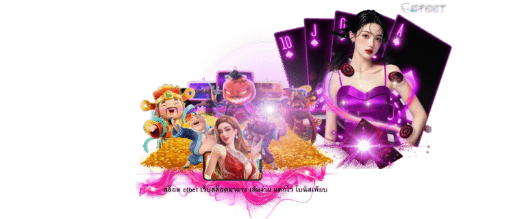 etbet slots popular online slot platform easy to play fast winning slots with bonus features