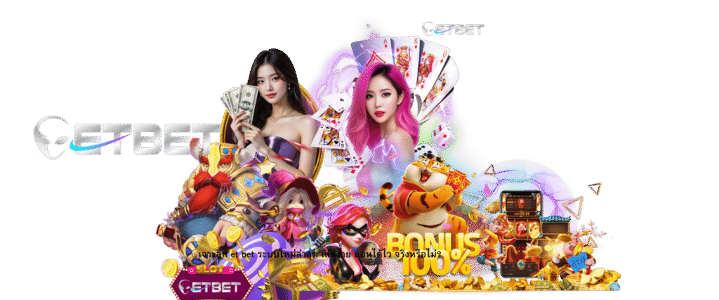 In-depth review of et bet new system 2026 showing easy gameplay interface and fast withdrawal process on the online betting platform