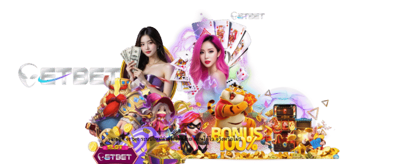 In-depth review of et bet new system 2026 showing easy gameplay interface and fast withdrawal process on the online betting platform