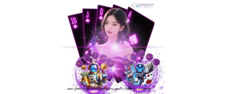 etbet direct website 2026 fast deposit and withdrawal complete online casino and betting games platform